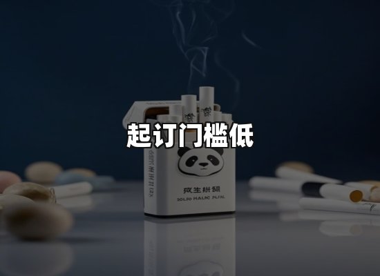 专业优势